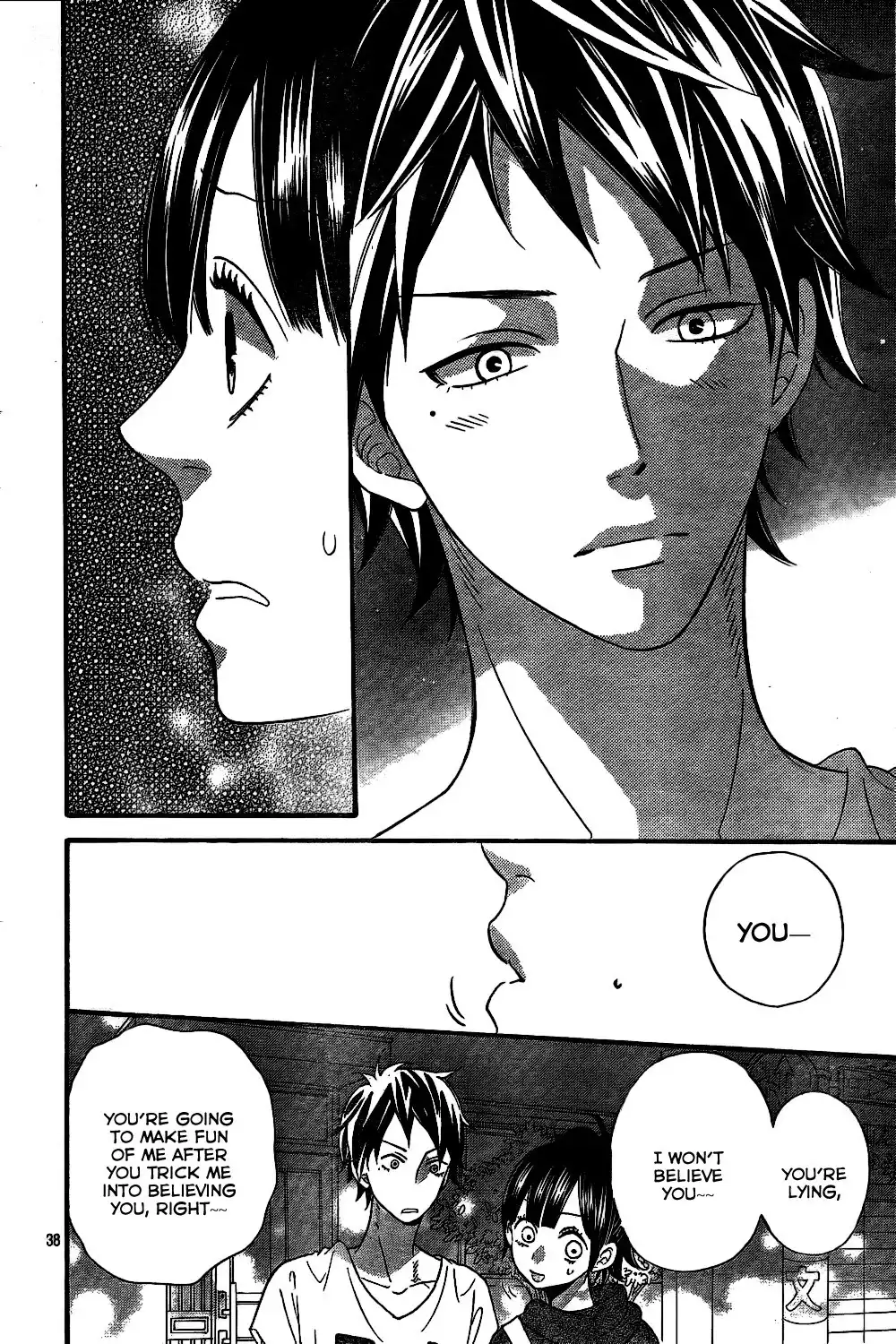 Ookami Shoujo to Kuro Ouji Chapter 41 41